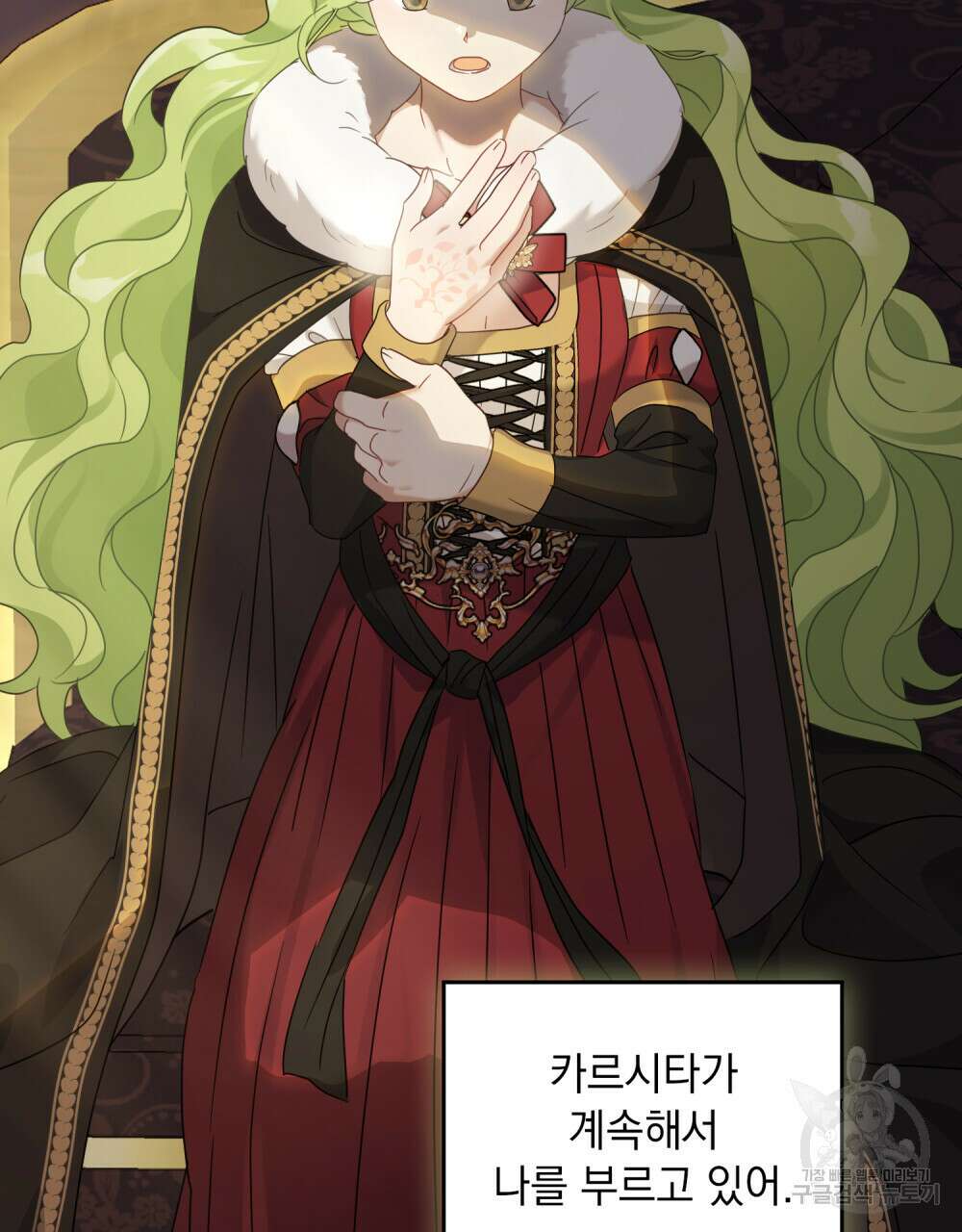 동물들의 공주님 55화 91