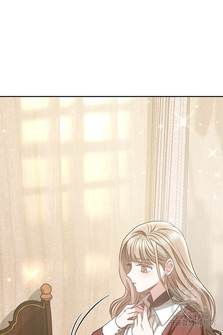 감금물의 하녀로 살아가기 4화 4