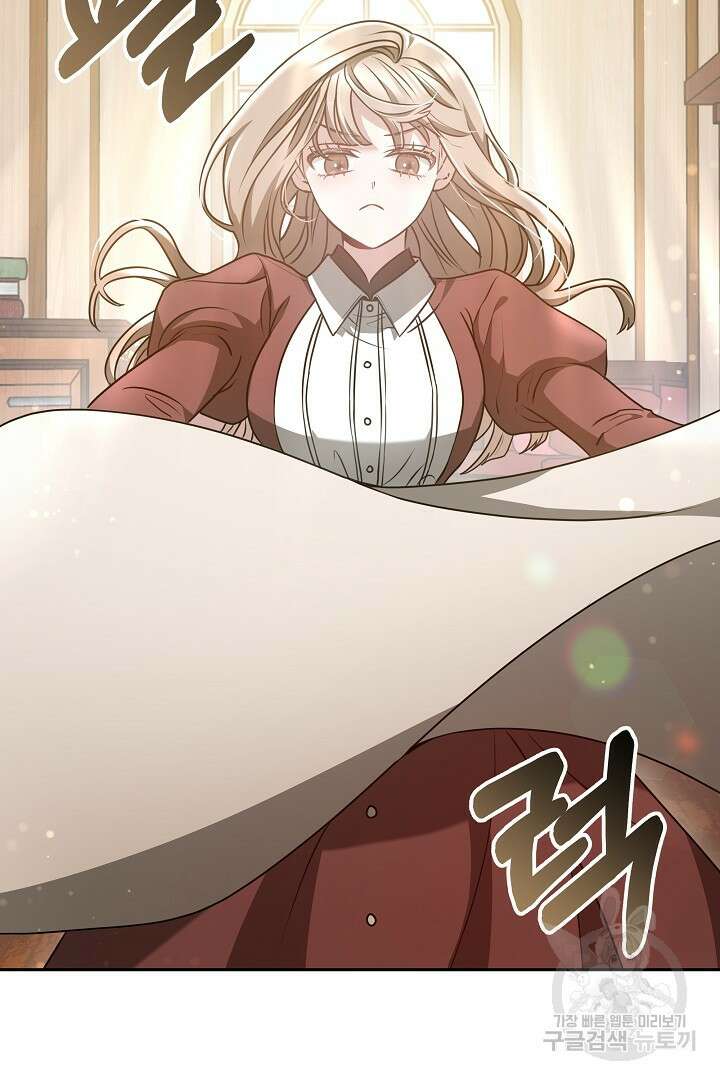 감금물의 하녀로 살아가기 4화 8