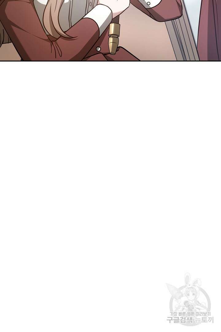 감금물의 하녀로 살아가기 4화 18
