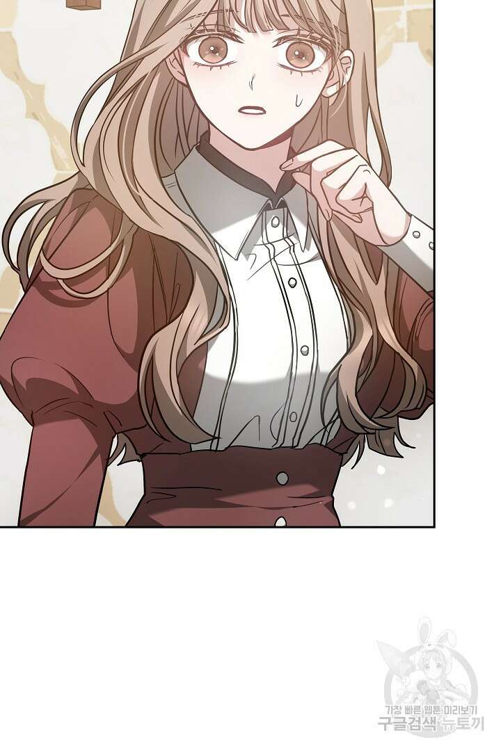 감금물의 하녀로 살아가기 4화 30