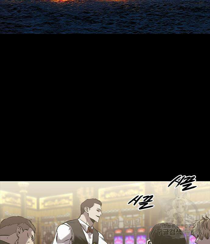 캐슬2:만인지상 24화 3