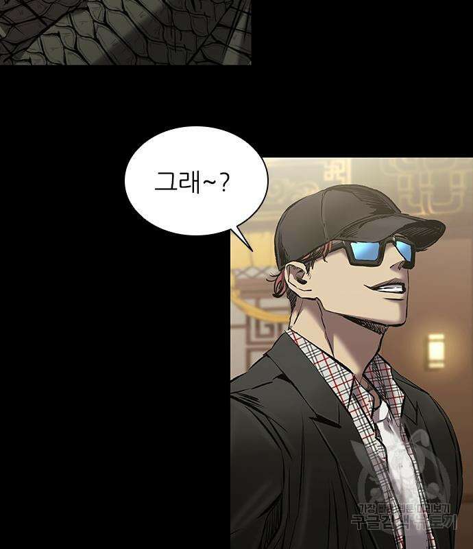 캐슬2:만인지상 24화 15