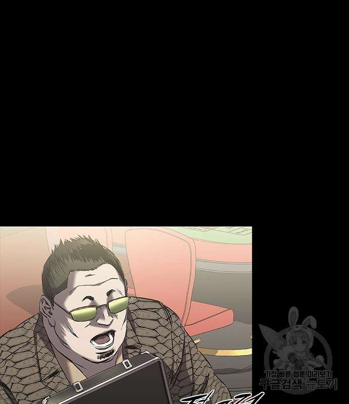 캐슬2:만인지상 24화 26