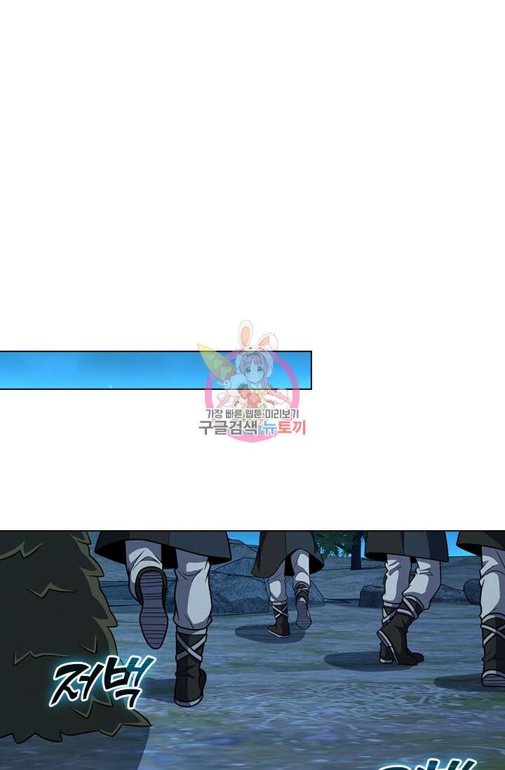 악역 플레이어는 강해지고 싶다 482화 1