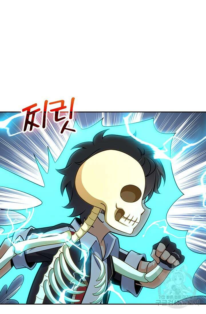 악역 플레이어는 강해지고 싶다 482화 68