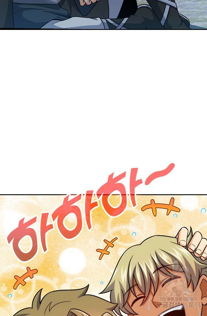 악역 플레이어는 강해지고 싶다 491화 60