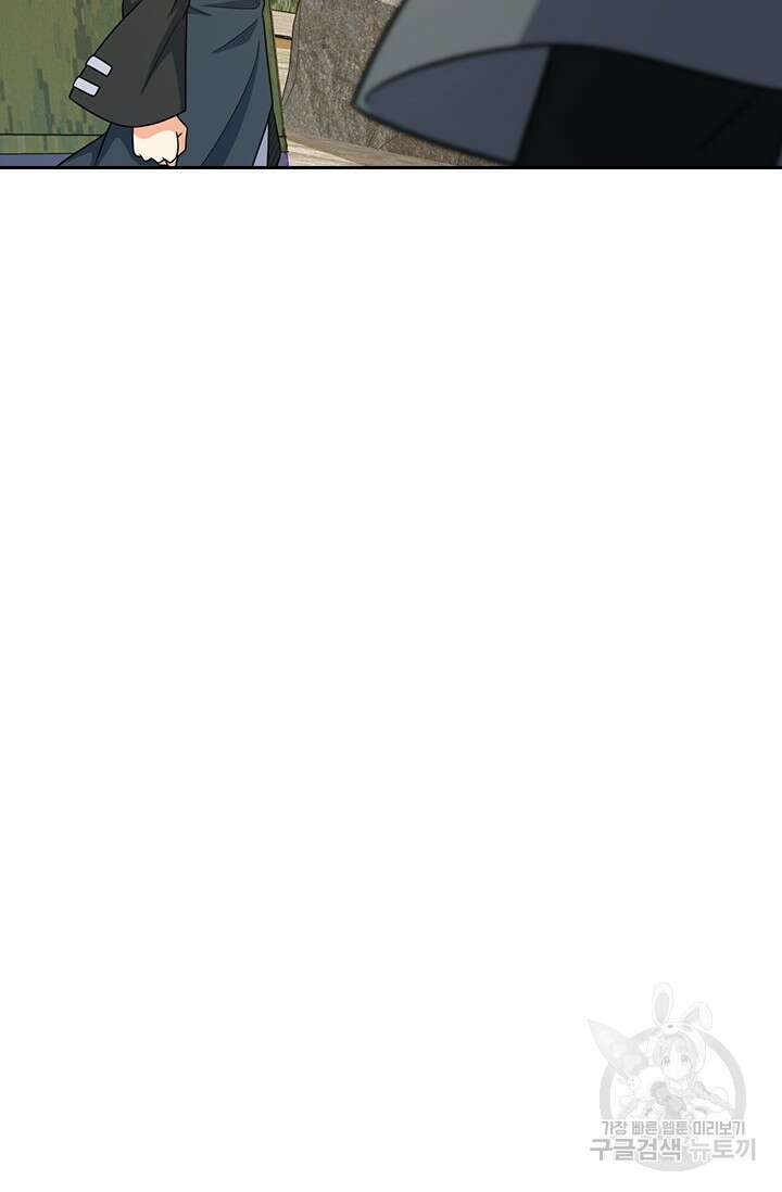 악역 플레이어는 강해지고 싶다 491화 77