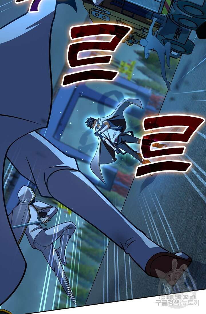 악역 플레이어는 강해지고 싶다 500화 22
