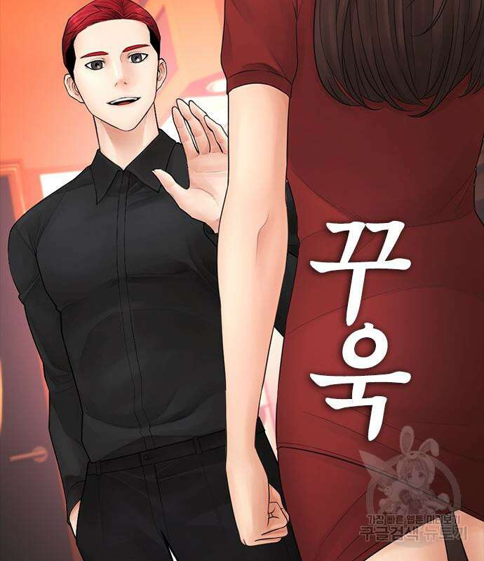 급식아빠 95화 38