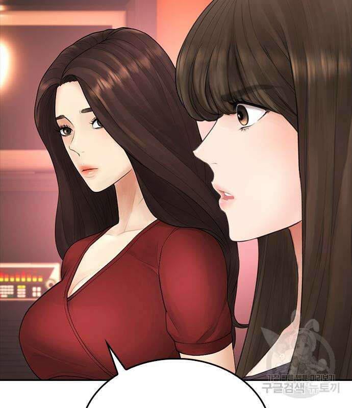 급식아빠 95화 44