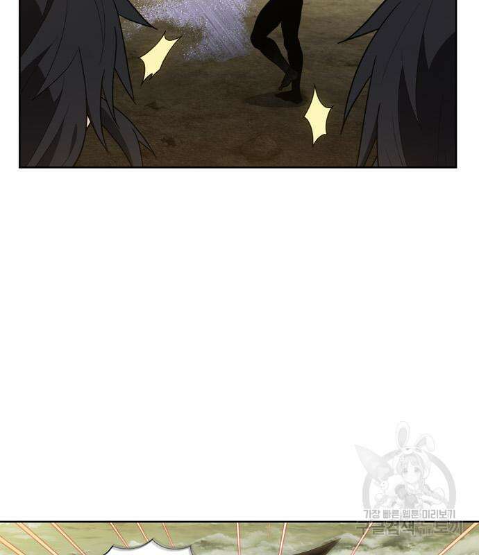 더 게이머 7부 4화 5