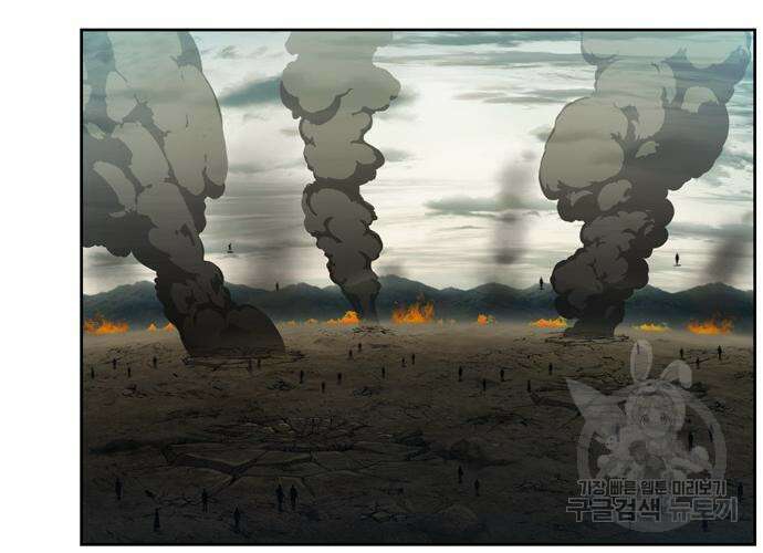더 게이머 7부 4화 8