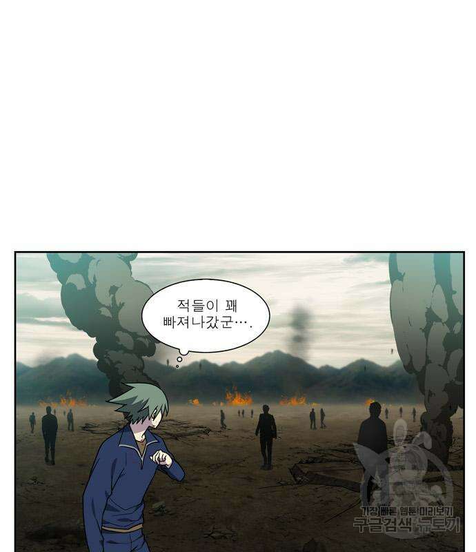 더 게이머 7부 4화 10