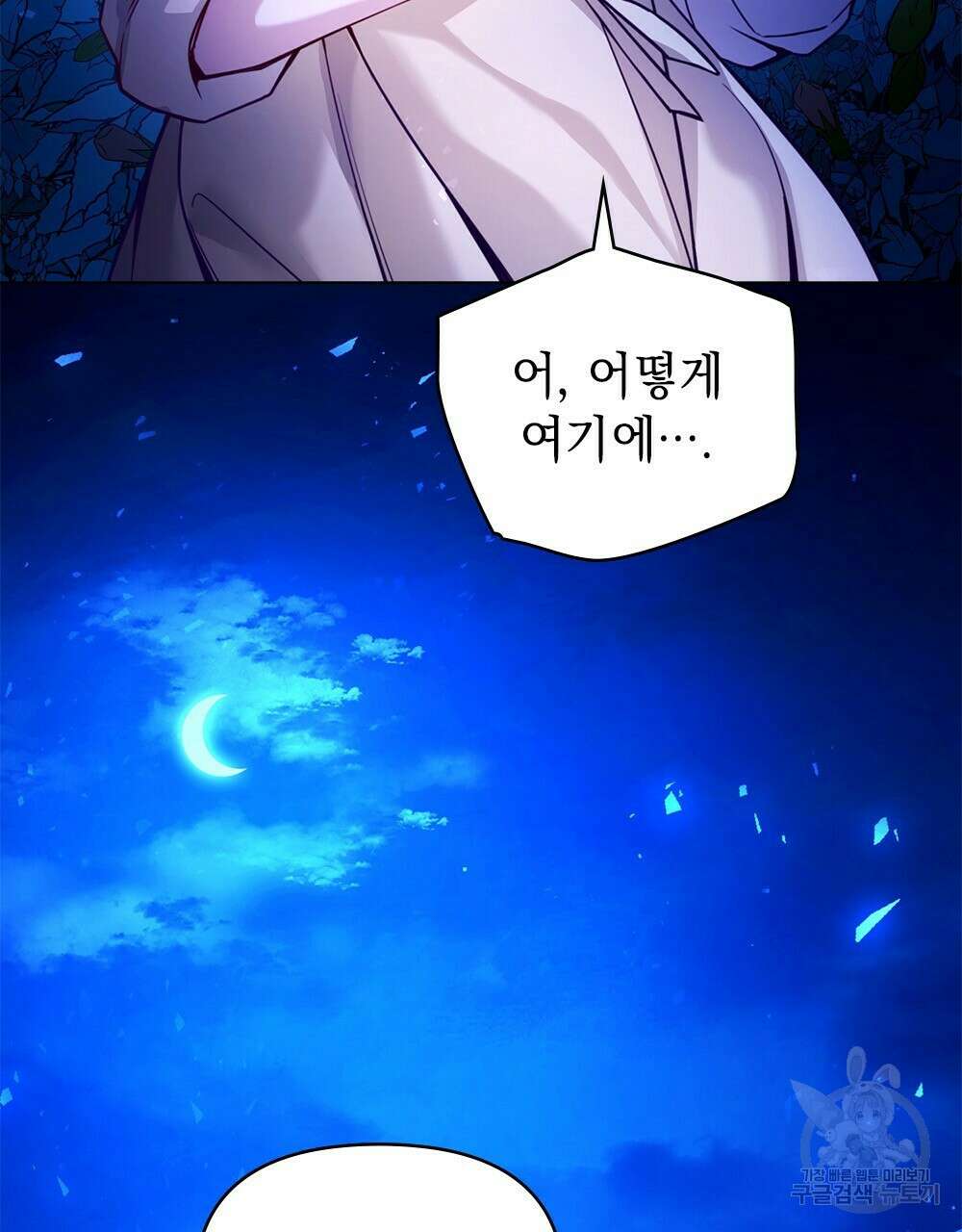 능소화 23화 5