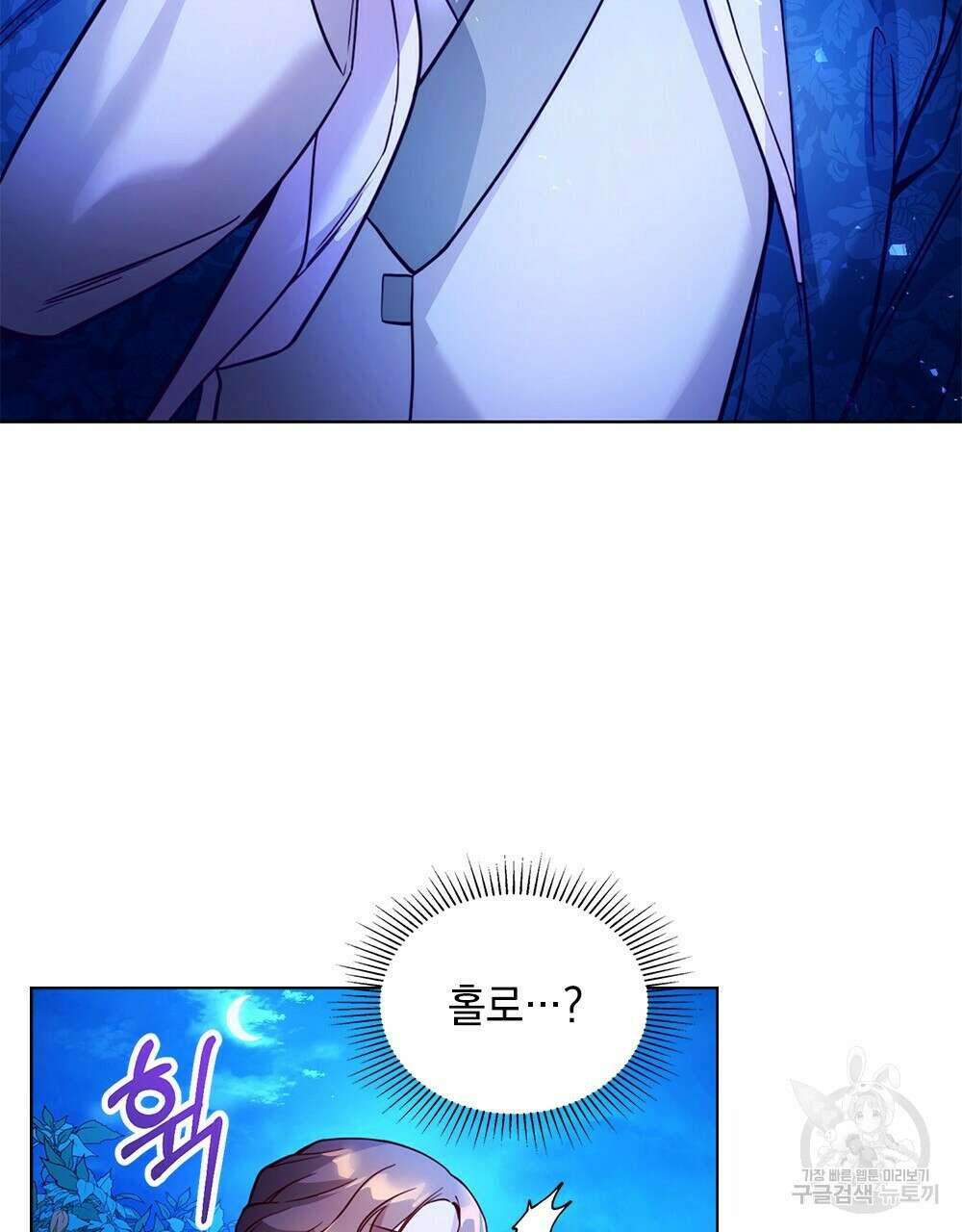 능소화 23화 7