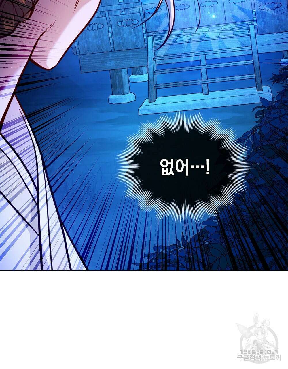 능소화 23화 9