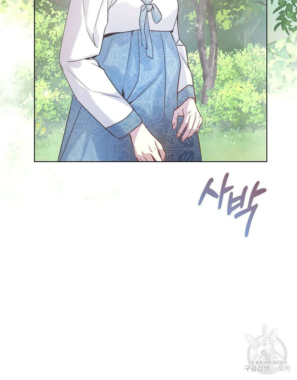 능소화 26화 완결 4