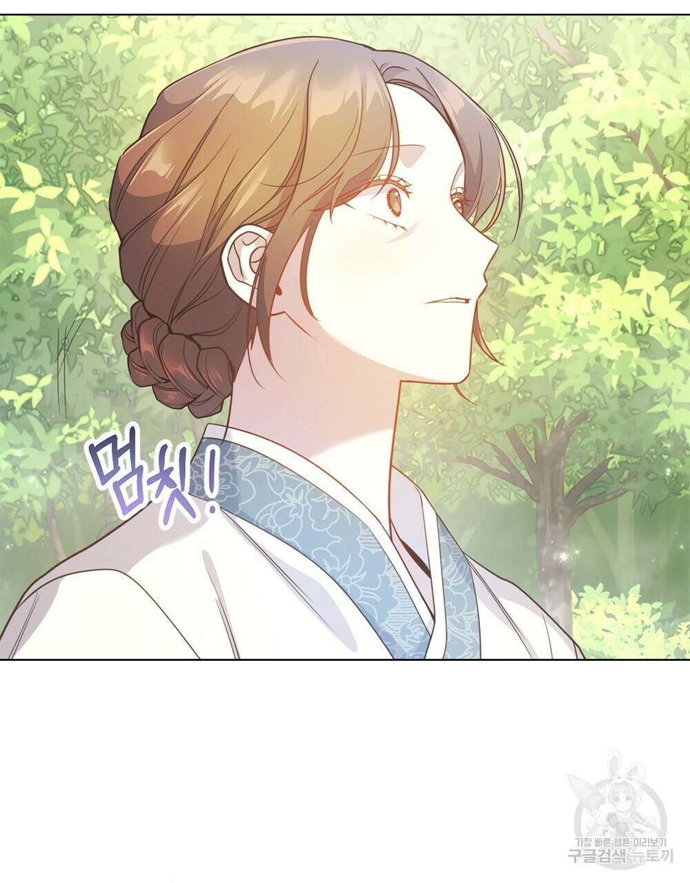 능소화 26화 완결 5