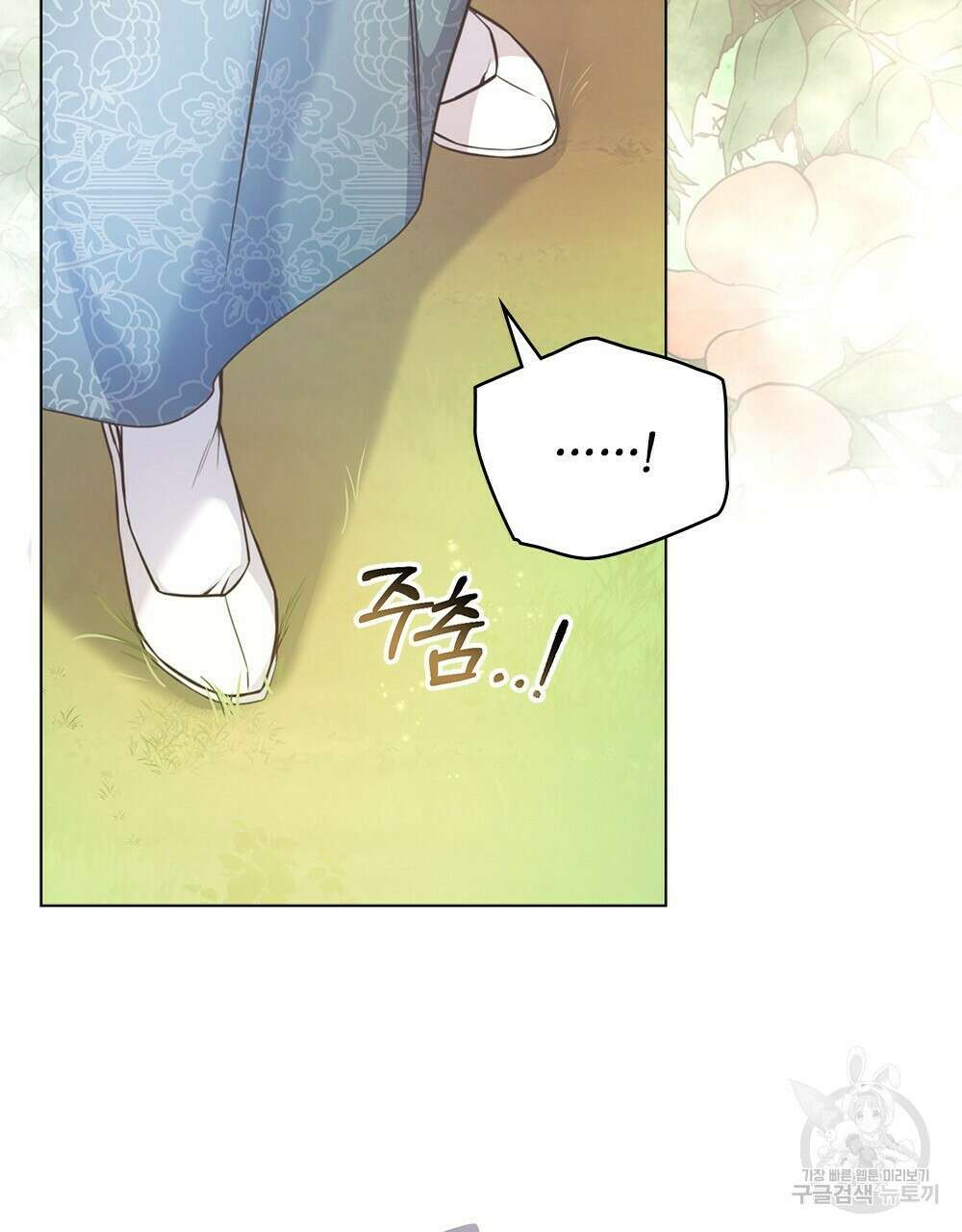 능소화 26화 완결 9