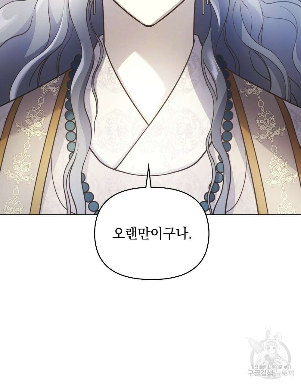 능소화 26화 완결 15