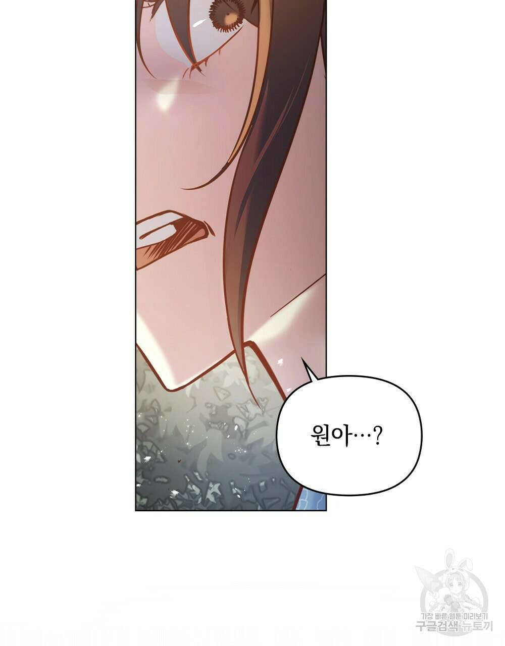 능소화 26화 완결 28
