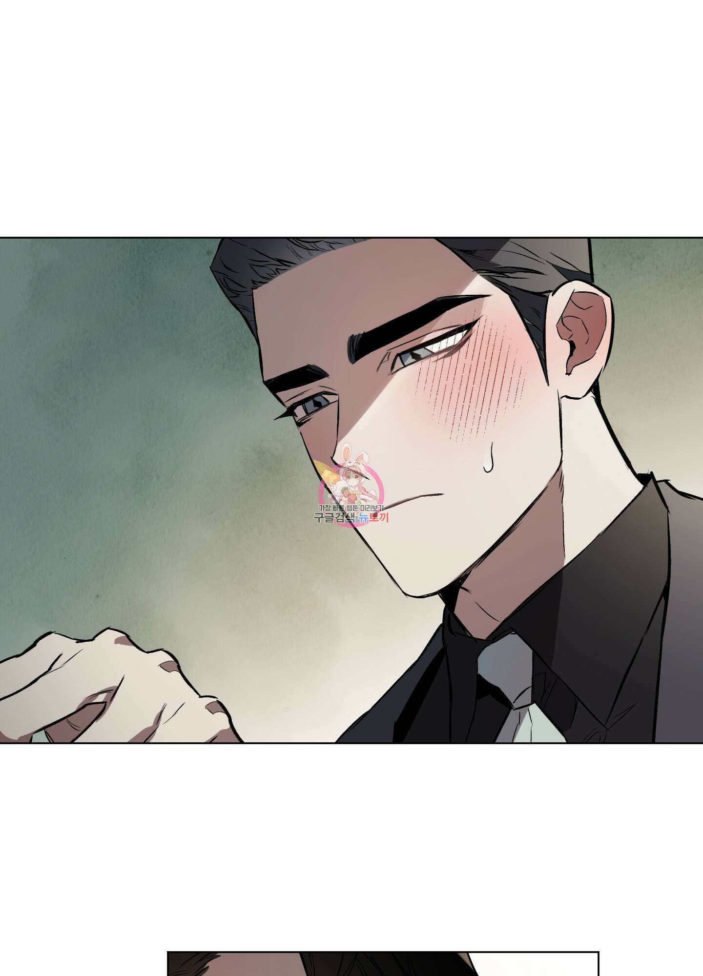 디파인 더 릴레이션십 22화 1
