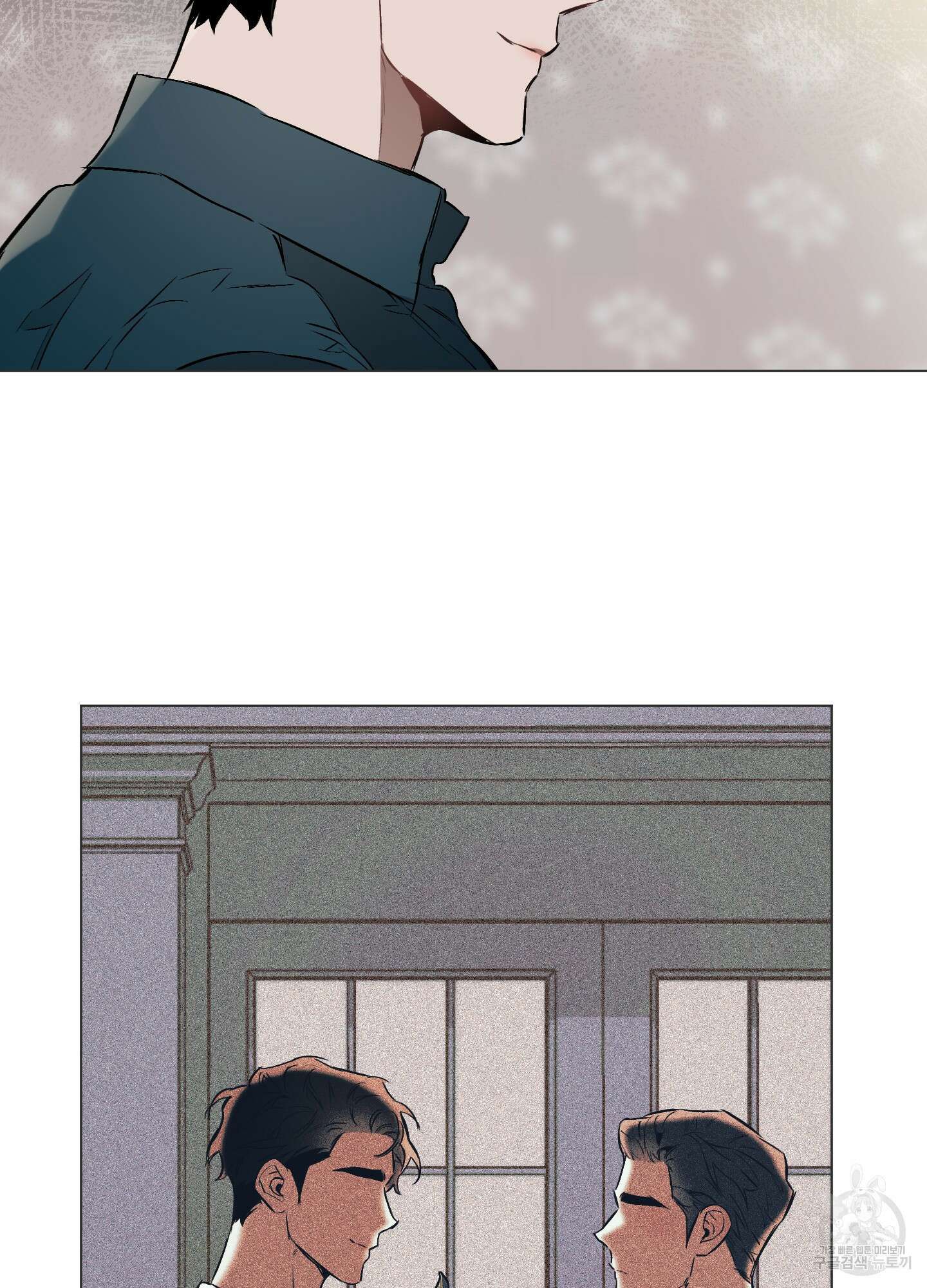 디파인 더 릴레이션십 22화 28