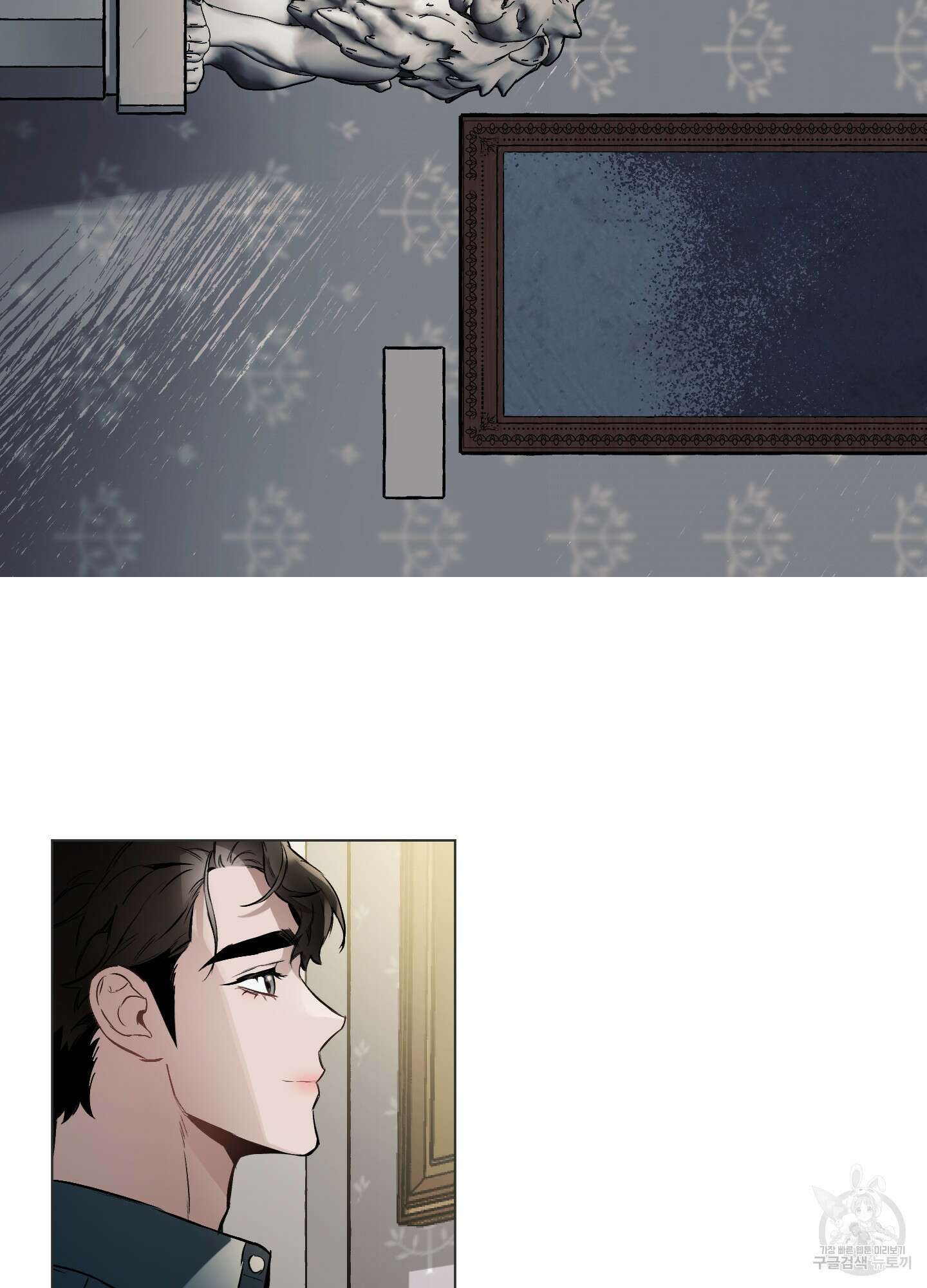 디파인 더 릴레이션십 22화 42
