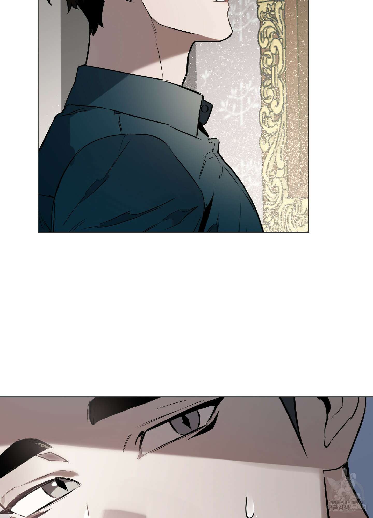 디파인 더 릴레이션십 22화 49