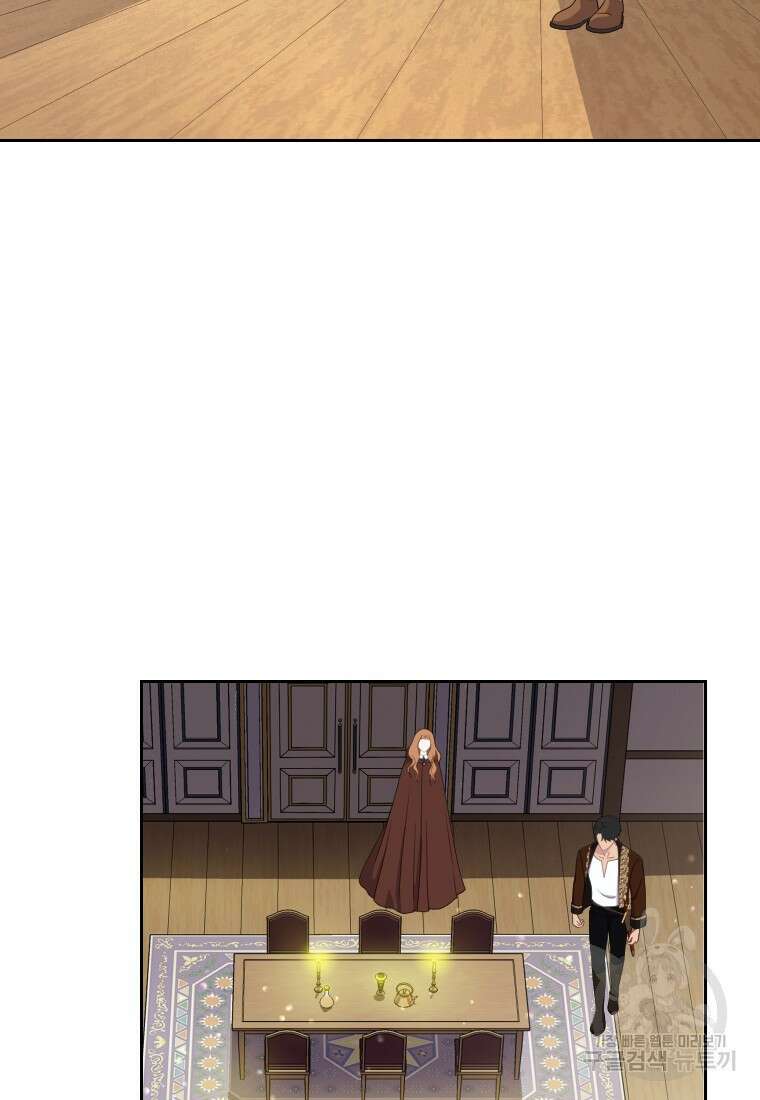 나를 선택해, 플로라 7화 11