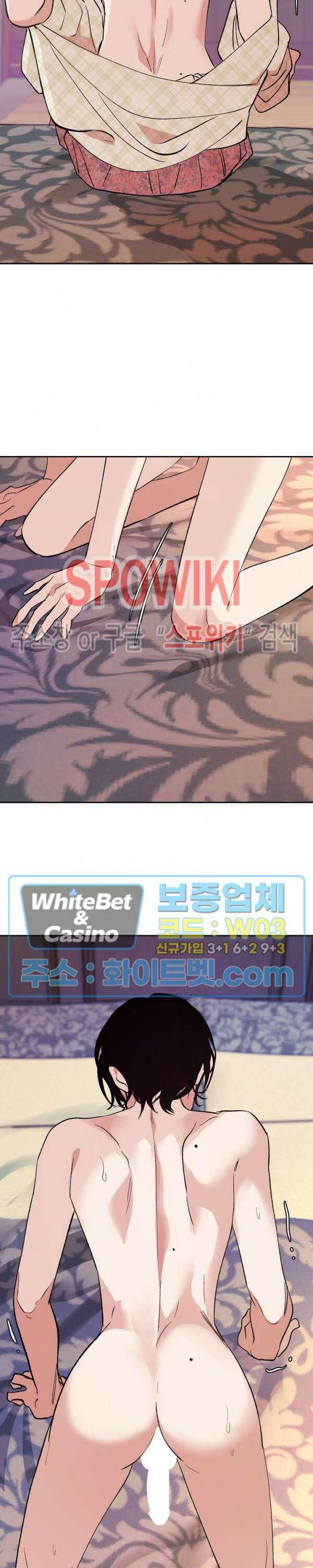 사하 8화 18