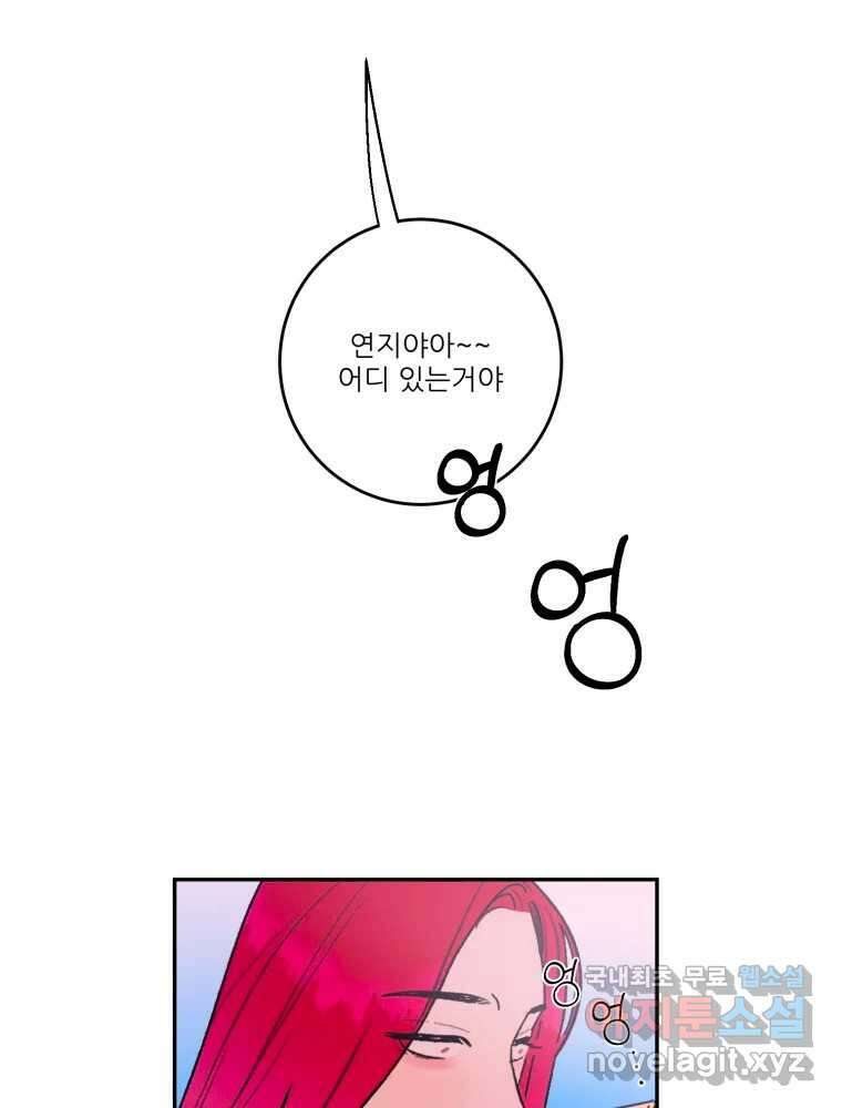 제비가 낮게 날면 35화 익제교8 2