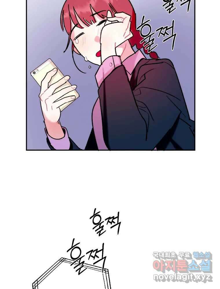제비가 낮게 날면 35화 익제교8 7