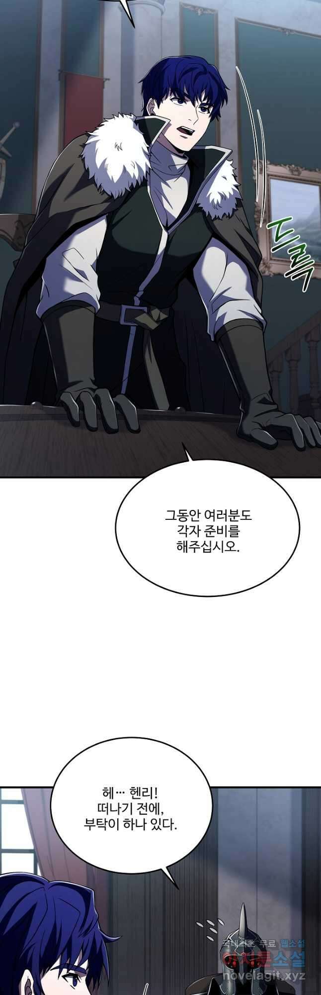 8서클 마법사의 환생 142화 7
