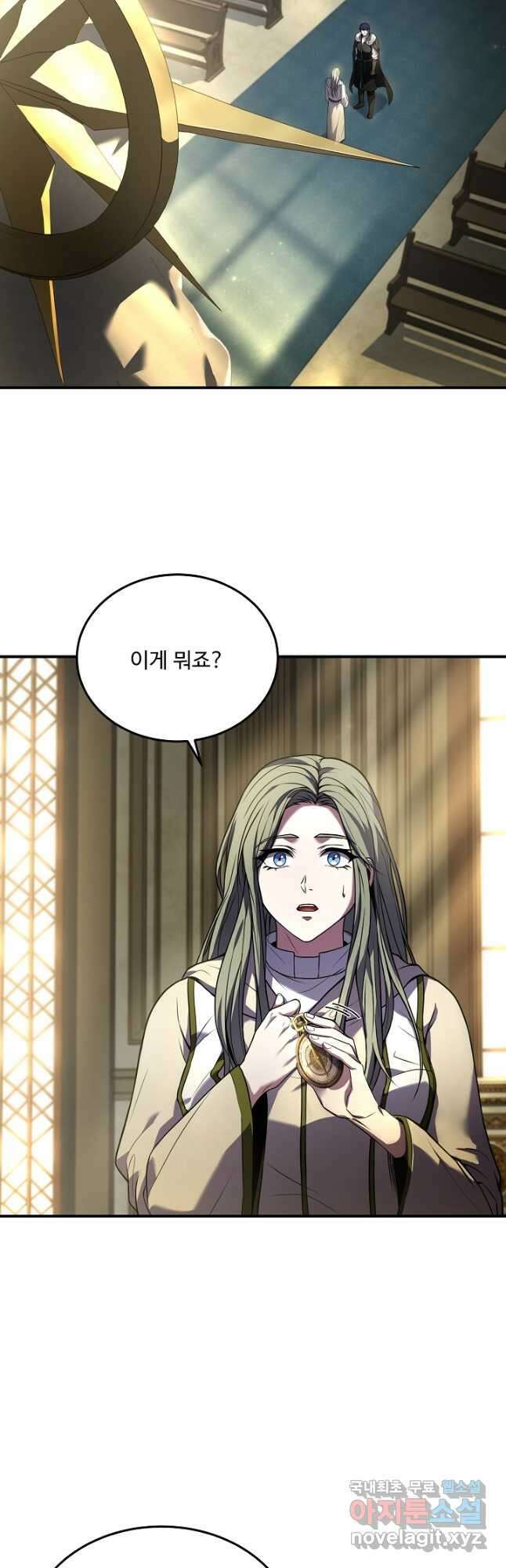 8서클 마법사의 환생 142화 33
