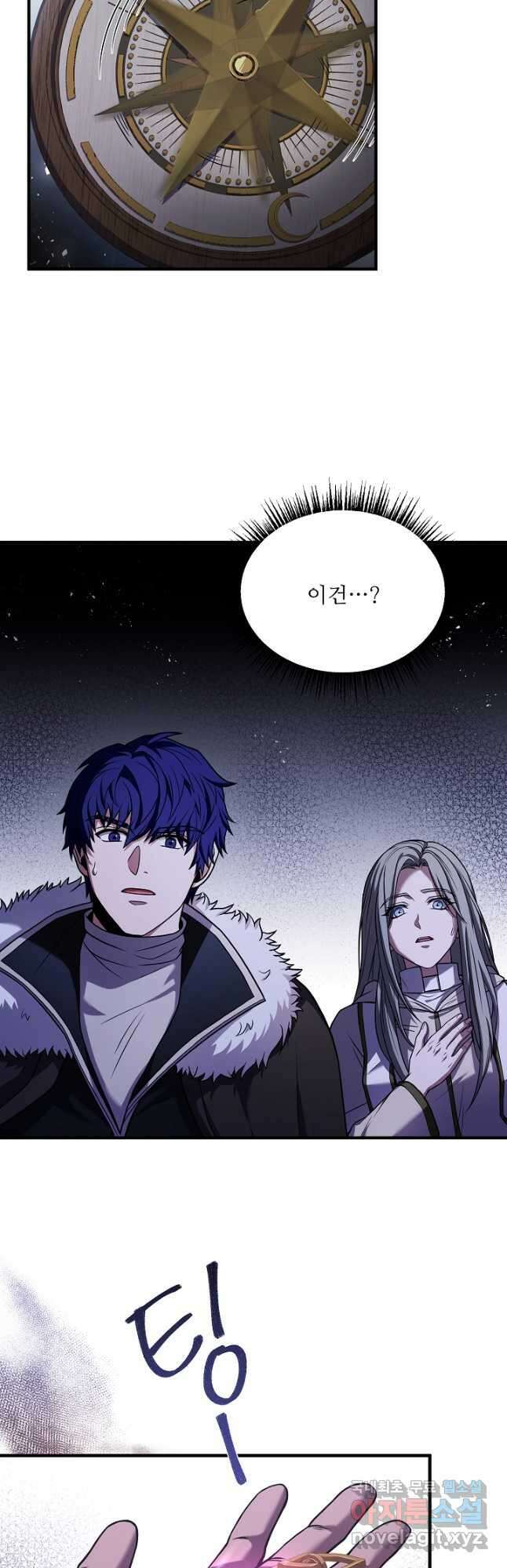 8서클 마법사의 환생 142화 41