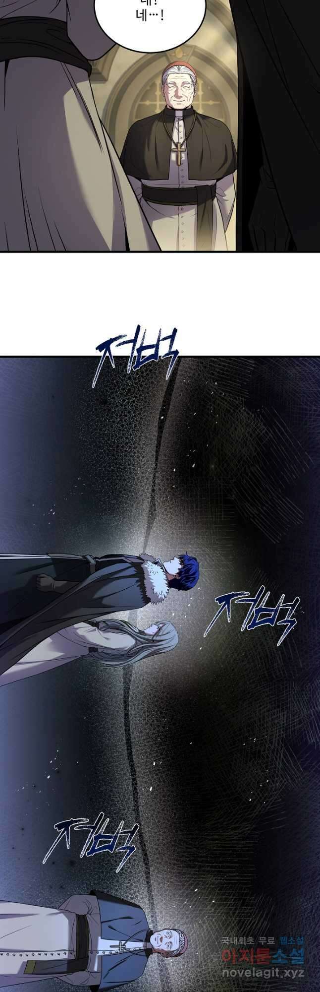 8서클 마법사의 환생 142화 46