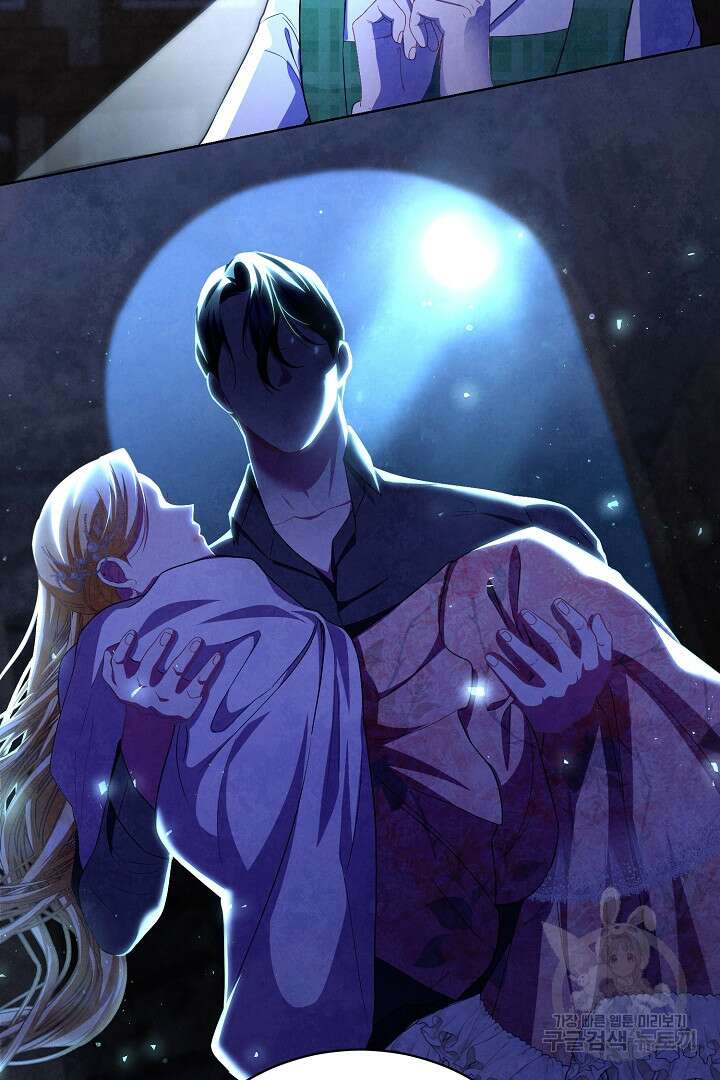 상관없어, 사랑 따위 39화 18