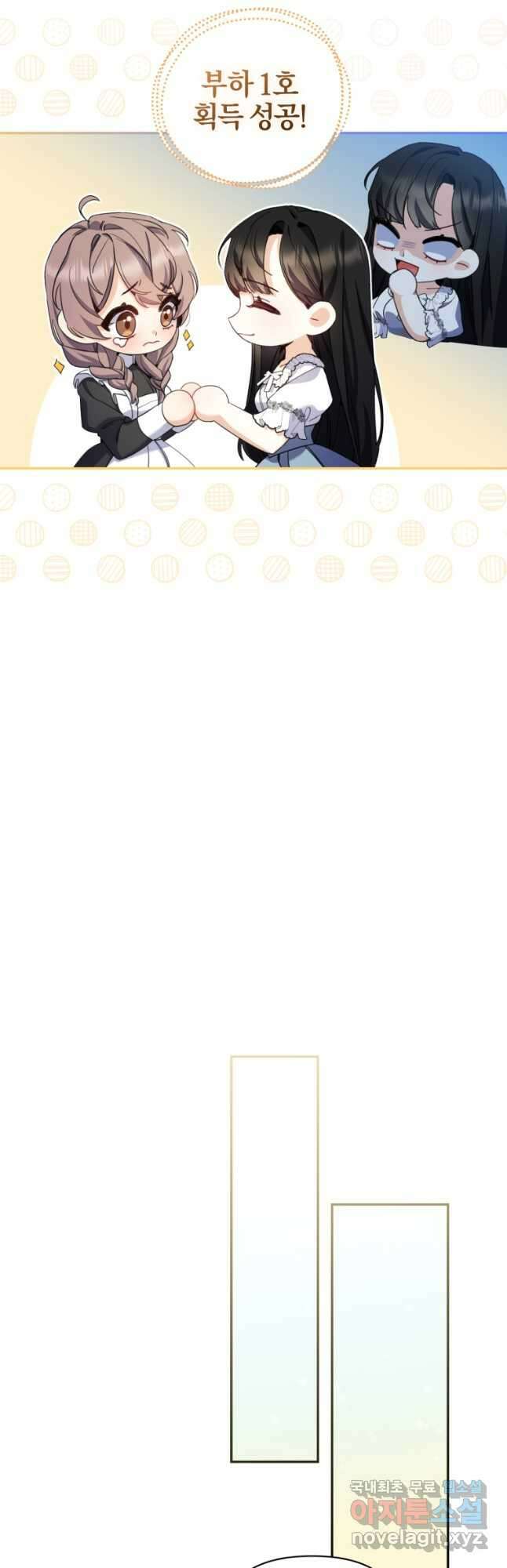 후회 남편을 고쳐 쓰겠습니다 31화 21
