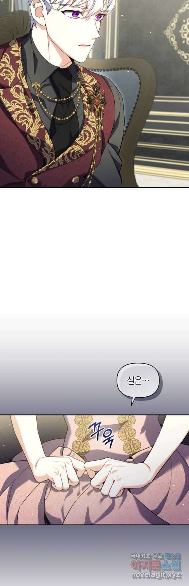 후회 남편을 고쳐 쓰겠습니다 31화 29