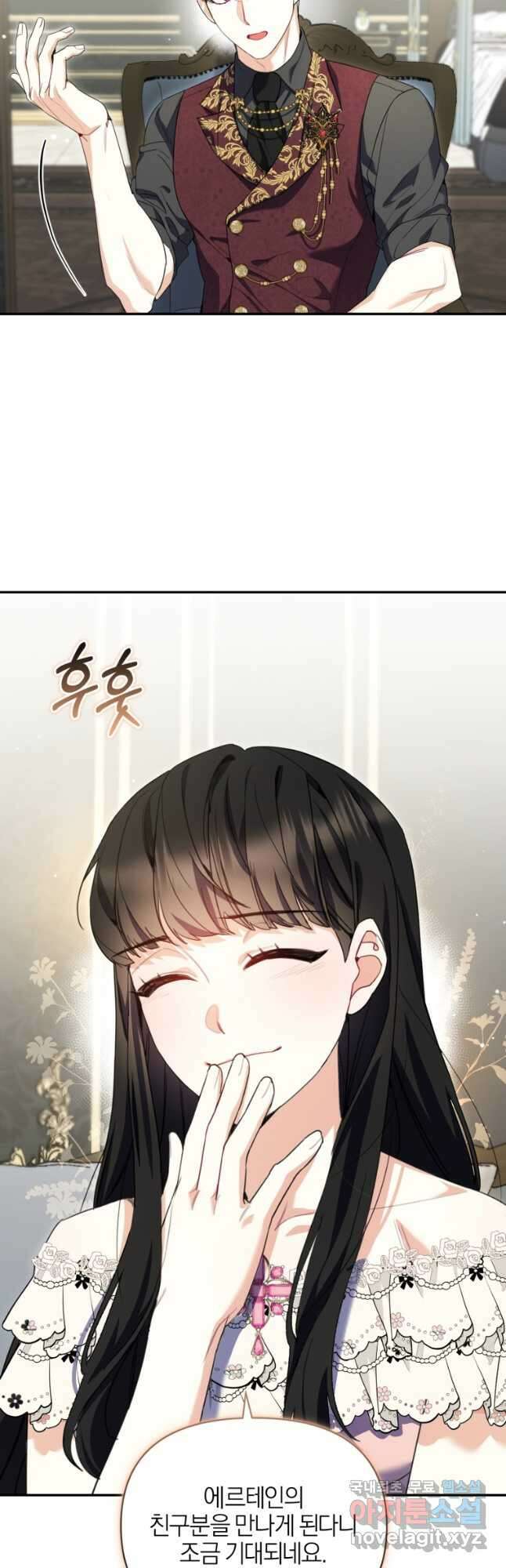 후회 남편을 고쳐 쓰겠습니다 31화 37
