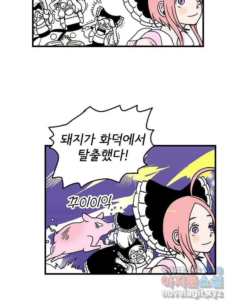비밀 줄리엣 1화 5