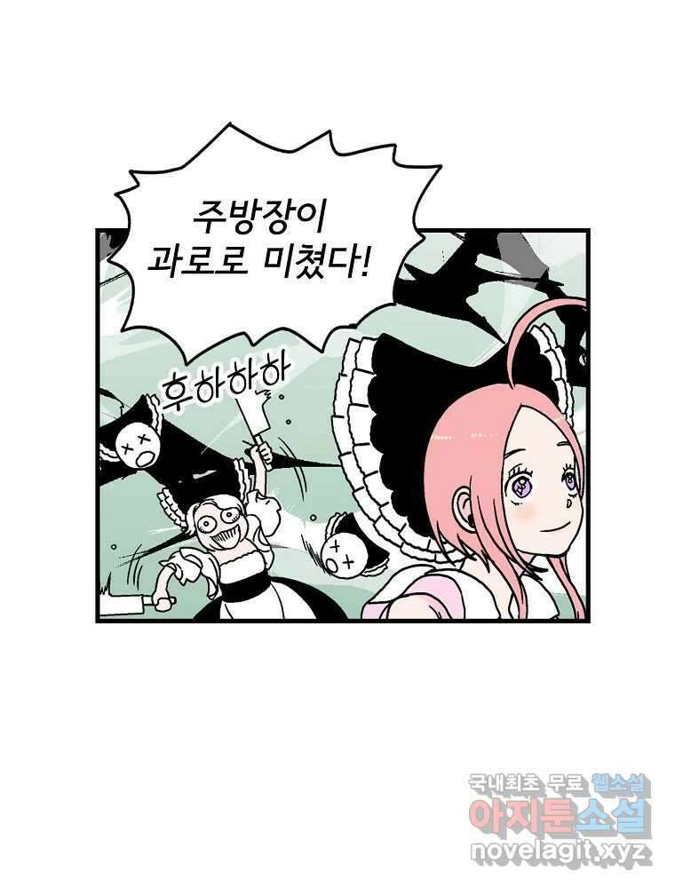 비밀 줄리엣 1화 6