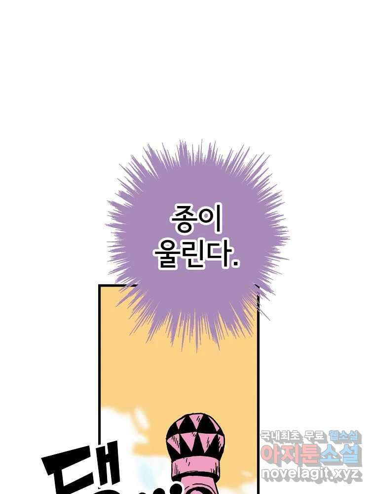 비밀 줄리엣 1화 10
