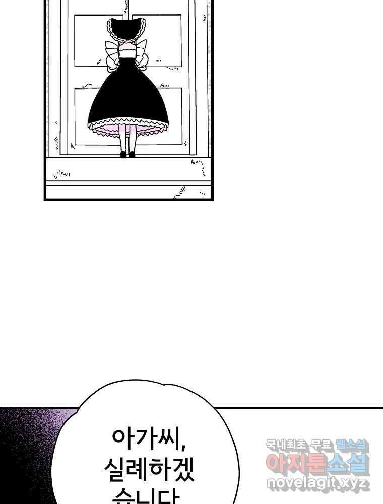 비밀 줄리엣 1화 15