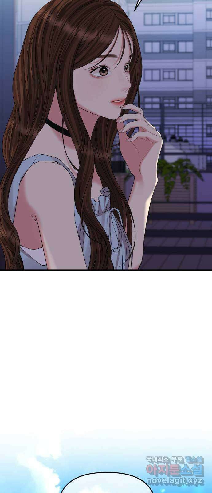 별을 삼킨 너에게 146화 3