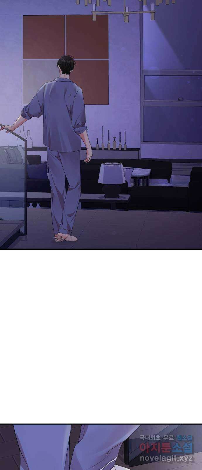 별을 삼킨 너에게 146화 76