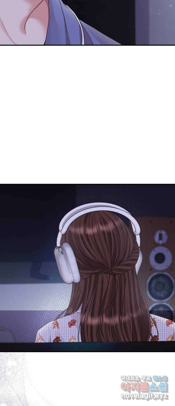별을 삼킨 너에게 146화 78