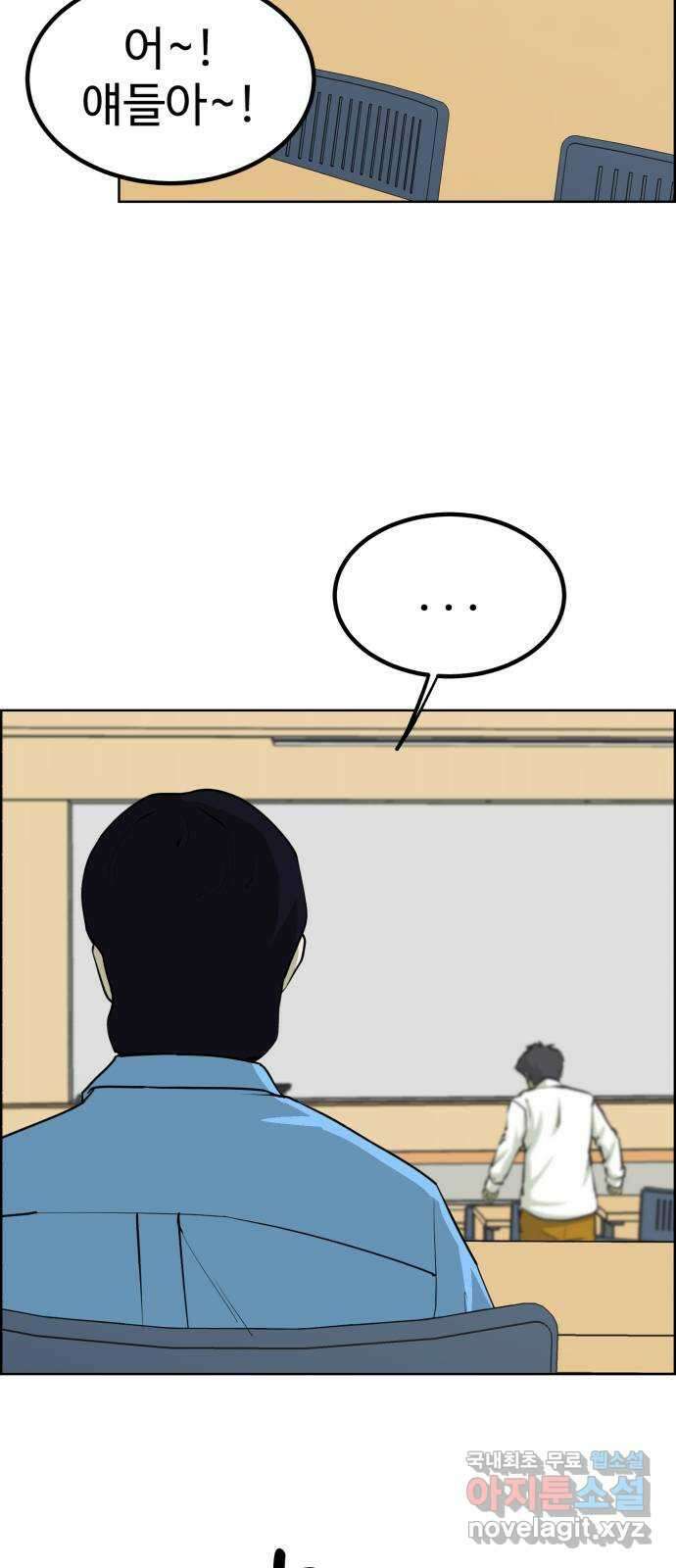 불쌍해야 하는 남자 20화 7